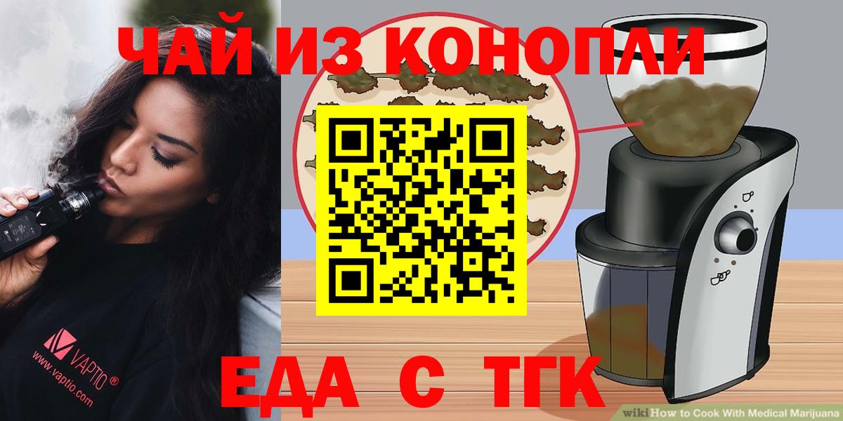 Пушкино  Canna-Cookies марихуана  Вход с VPN 