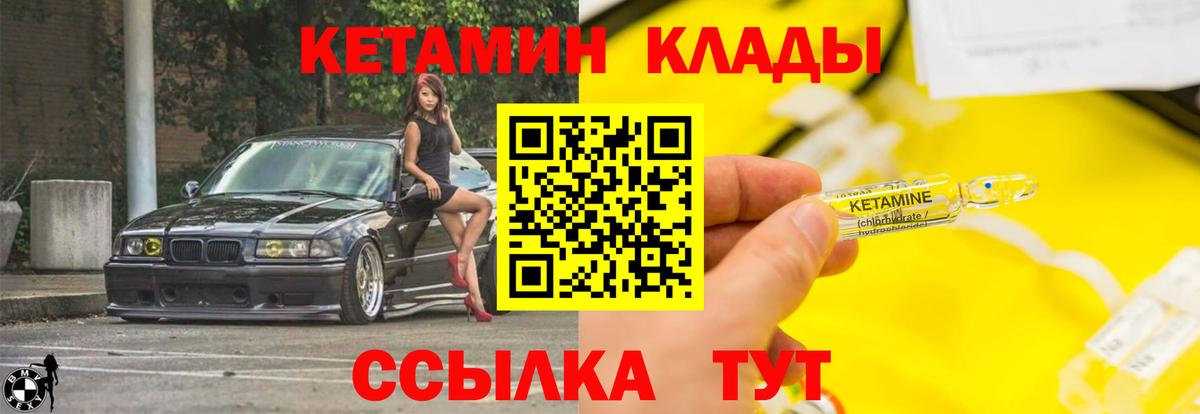 АМФЕТАМИН Пушкино