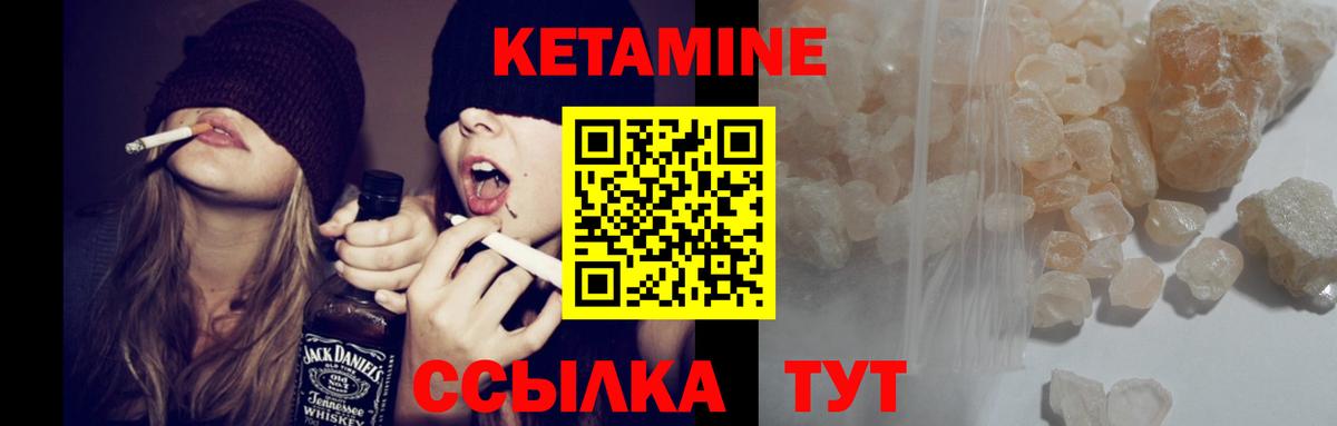 даркнет клад  Кетамин ketamine  Пушкино  Вход с VPN  Кетамин ketamine 