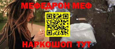 бутират Обнинск