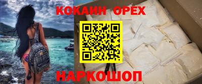 экстази Нягань