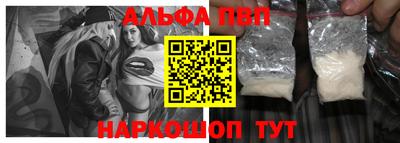 бутират Обнинск