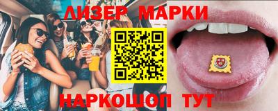 бутират Обнинск