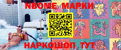 бутират Обнинск