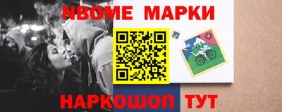 бутират Обнинск