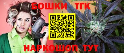 бутират Обнинск
