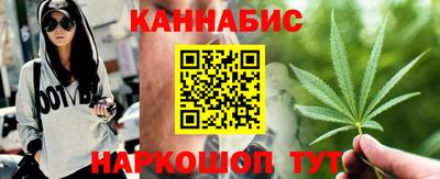 бутират Обнинск