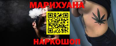бутират Обнинск