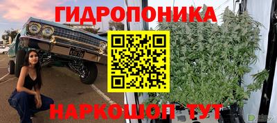 бутират Обнинск