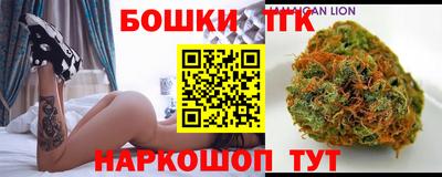бутират Обнинск