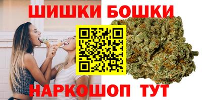 бутират Обнинск