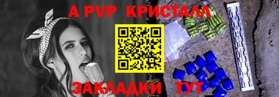 2c-b Обь