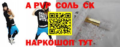 2c-b Обь