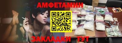 бутират Обнинск