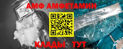 бутират Обнинск