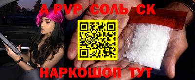 2c-b Обь