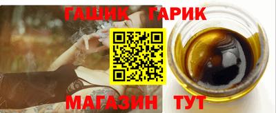 бутират Обнинск
