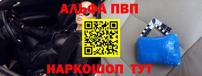 бутират Обнинск