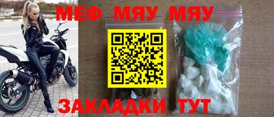 бутират Обнинск