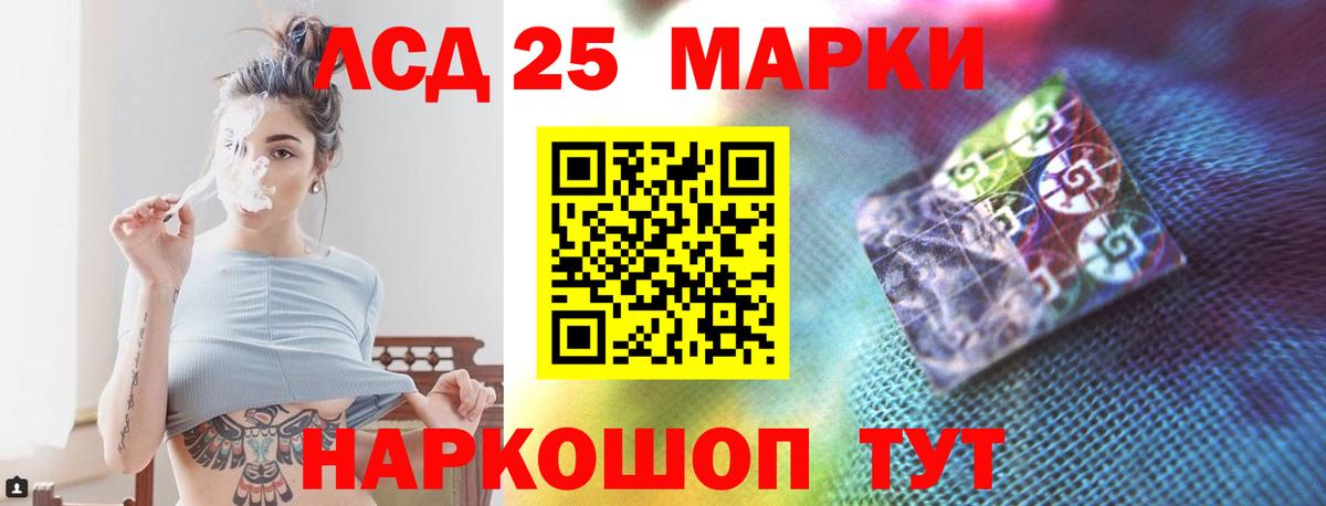 Лсд 25 экстази кислота  блэк спрут как зайти  Пушкино  Вход с VPN 