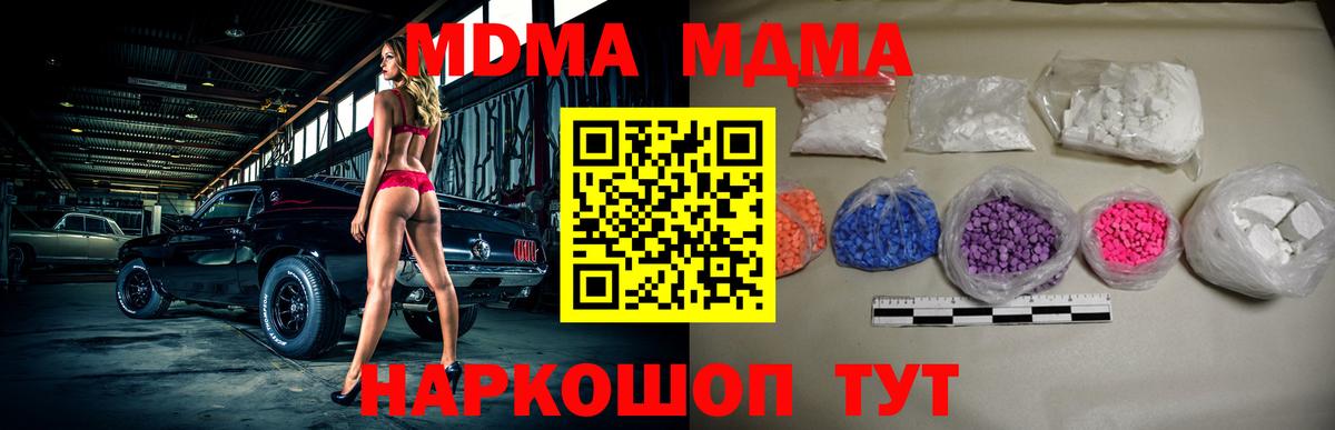 MDMA VHQ Пушкино