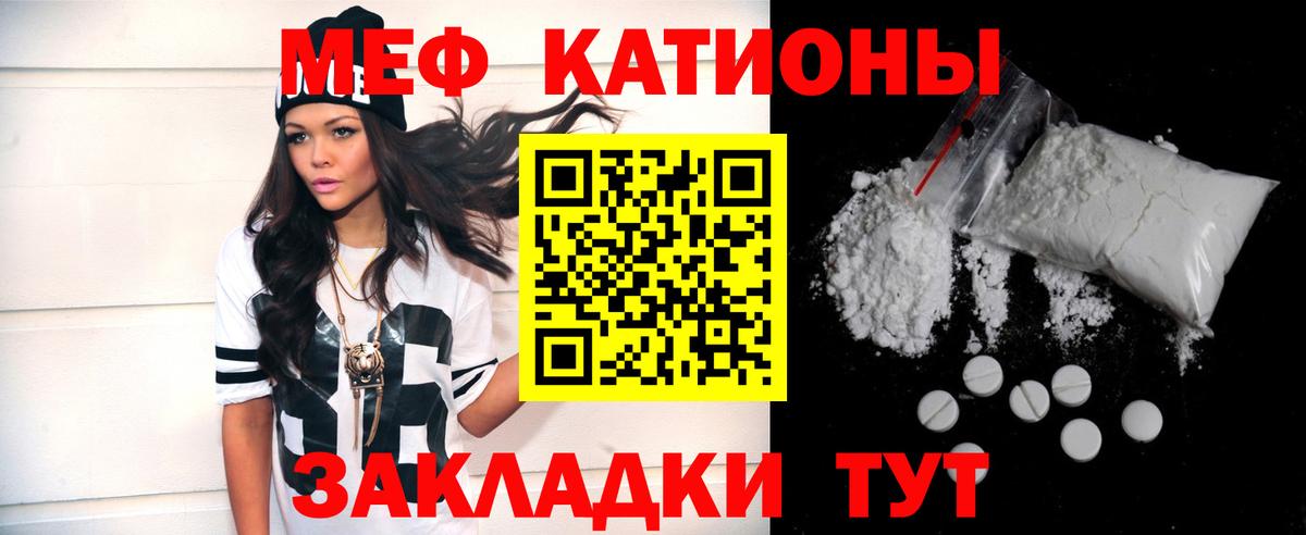 Кокаин  Вход с VPN  APVP СОЛЬ кристаллы  МЕФ кристаллы  ГАШИШ  Пушкино  Марихуана 