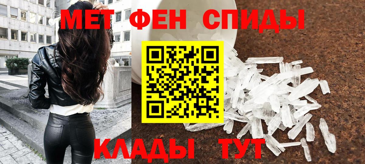 Пушкино  МЕТАМФЕТАМИН винт  МЕТАМФЕТАМИН винт  Вход с VPN 