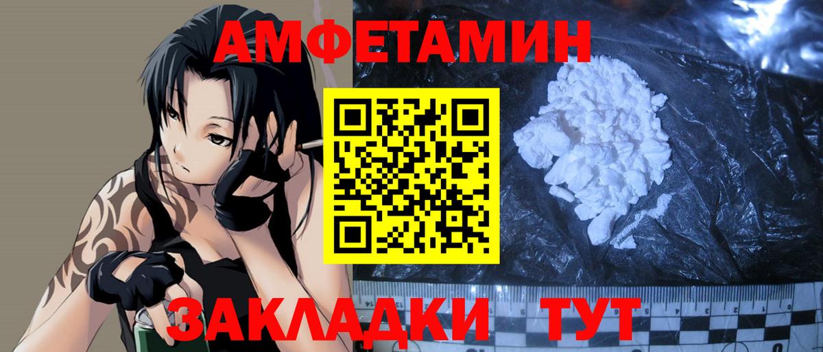 МЕТАМФЕТАМИН Декстрометамфетамин 99.9% Пушкино