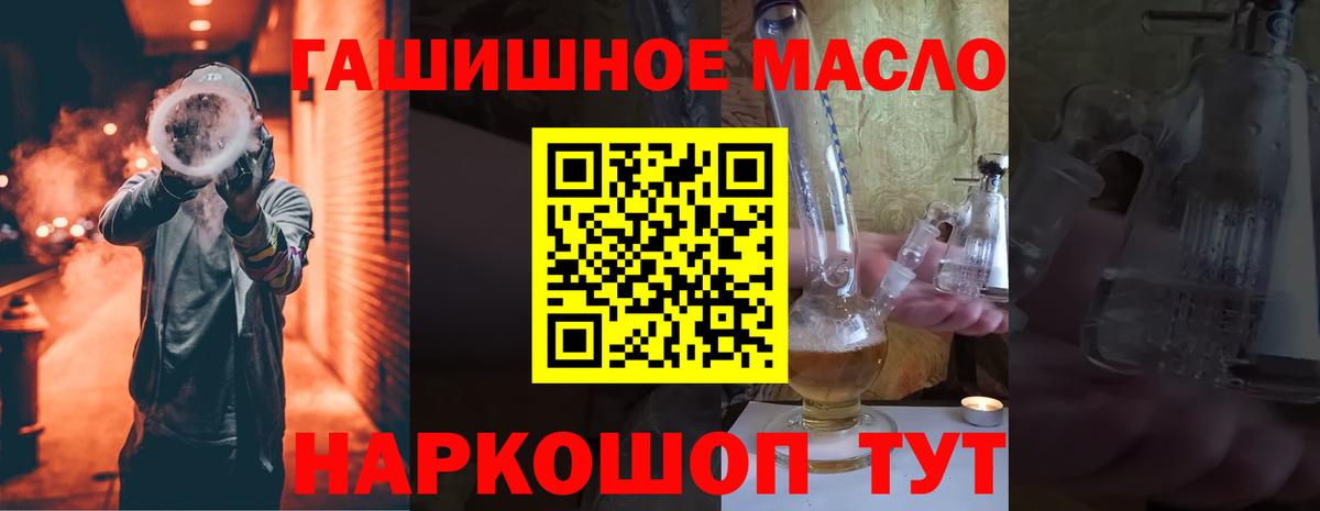ТГК концентрат Пушкино