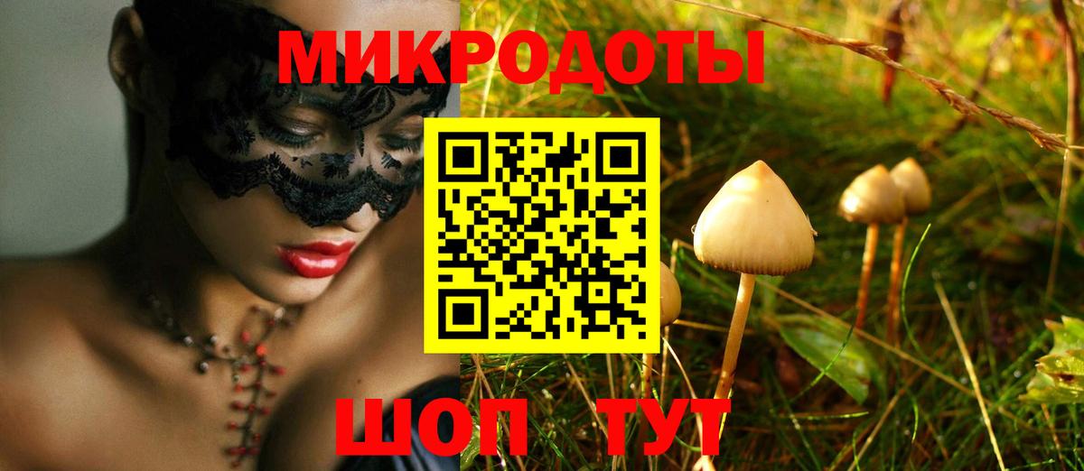 Пушкино  Псилоцибиновые грибы Magic Shrooms  Вход с VPN 